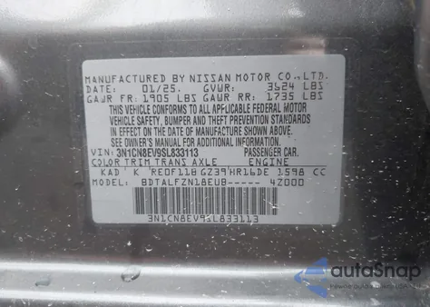 2025 Nissan Versa 1.6 Sv из США, поврежденный, VIN 3N1CN8EV9SL833113